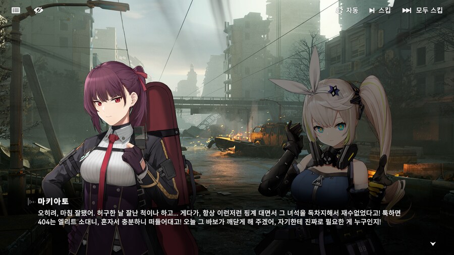 소전2) 사이가 안좋은 와쟝과 흥국이_1.png