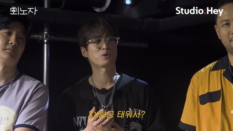 바비킴의 최대 흑역사를 놀리는 에픽하이_4.jpg