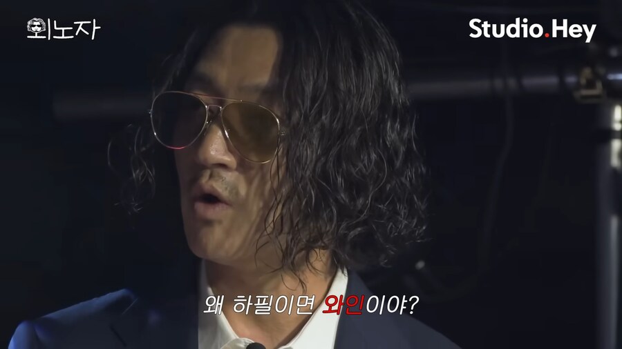 바비킴의 최대 흑역사를 놀리는 에픽하이_10.jpg