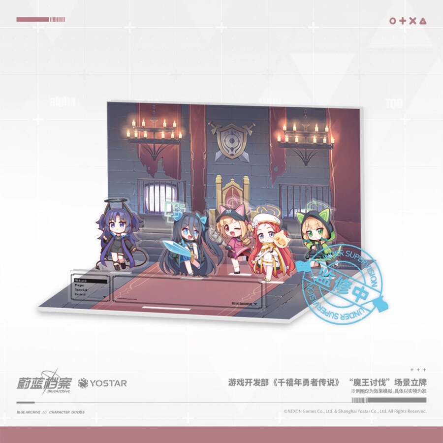 블루아카) 중섭에 새로나온 굿즈_1.png