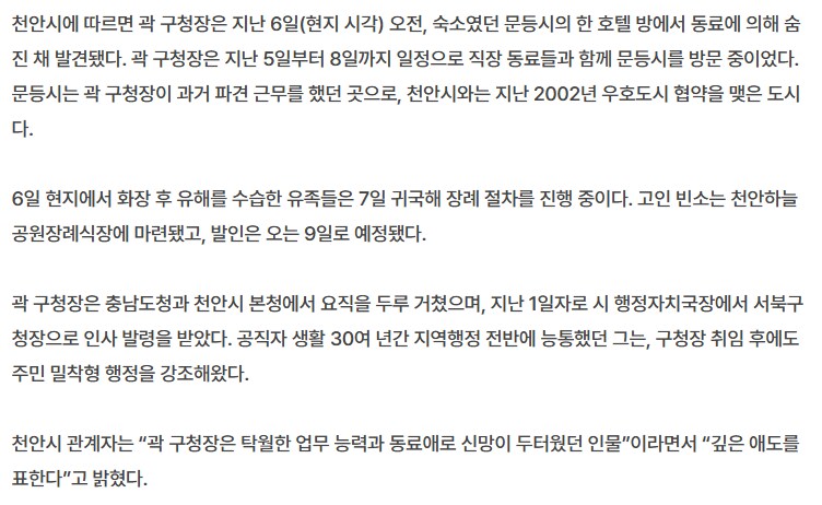 암살인가..?_2.png