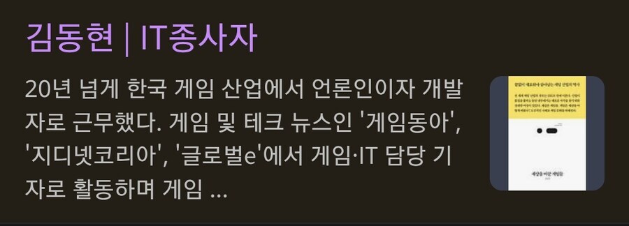 ㅇㅇㄱ 사태 관련 확실하지는 않지만 매우 그럴듯한 우연_4.jpg