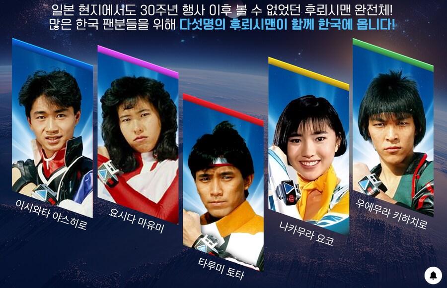 후뢰시맨)팬미팅 얼마 안 남았다._1.png