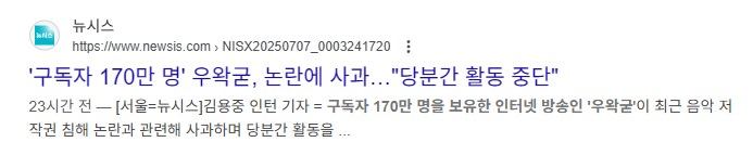 ㅇㅇㄱ 사태 관련 확실하지는 않지만 매우 그럴듯한 우연_6.png