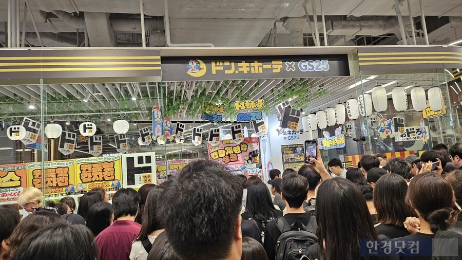 돈키호테 근황_1.jpg
