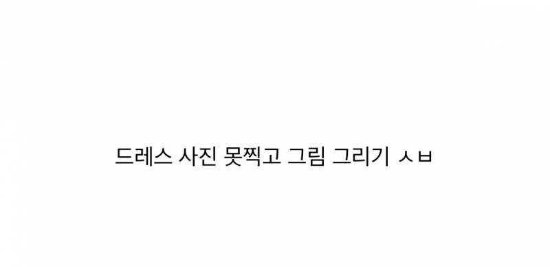 보고도 이해가 안가는 스드메 문화_8.jpg