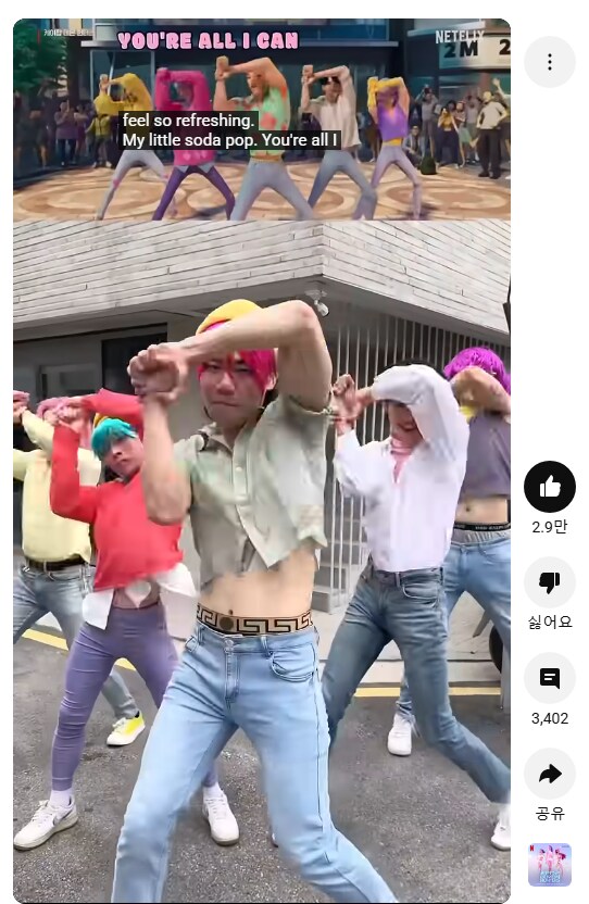 누가 대한민국 아이돌의 미래를 물어본다면 유튜브를 틀어_1.png
