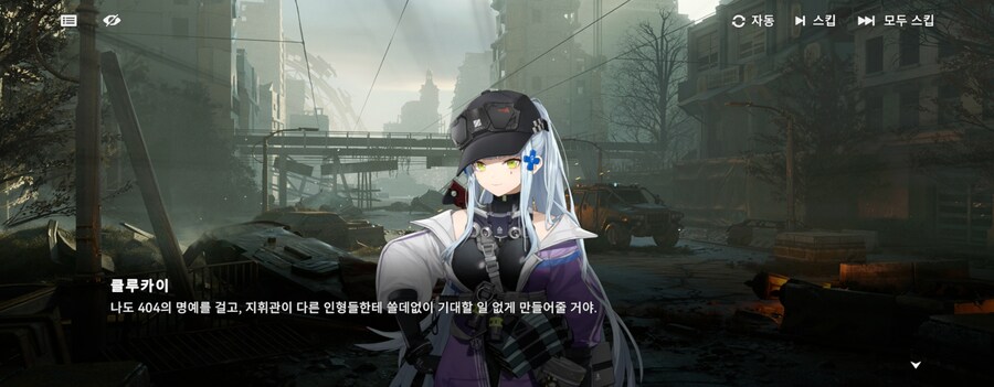 소전2) 얀데레와 츤데레의 주도권 다툼_2.jpg
