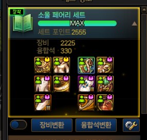 던파) 셋포만 태초 맞춘 마신_1.png