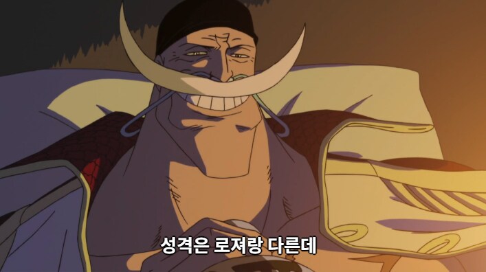 원피스) 흰수염:(엄마를 닮았나 보군. 다행이야. 그라라라.)_1.png