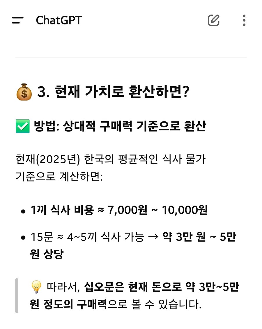 이 길을 건너려면 통행료를 내시오_2.jpg