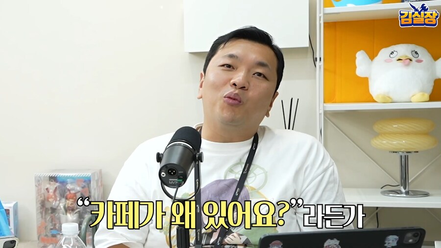 블루아카) 실재감 광인_15.png