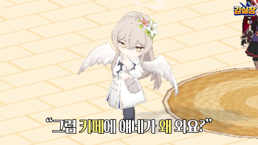 블루아카) 실재감 광인_18.png