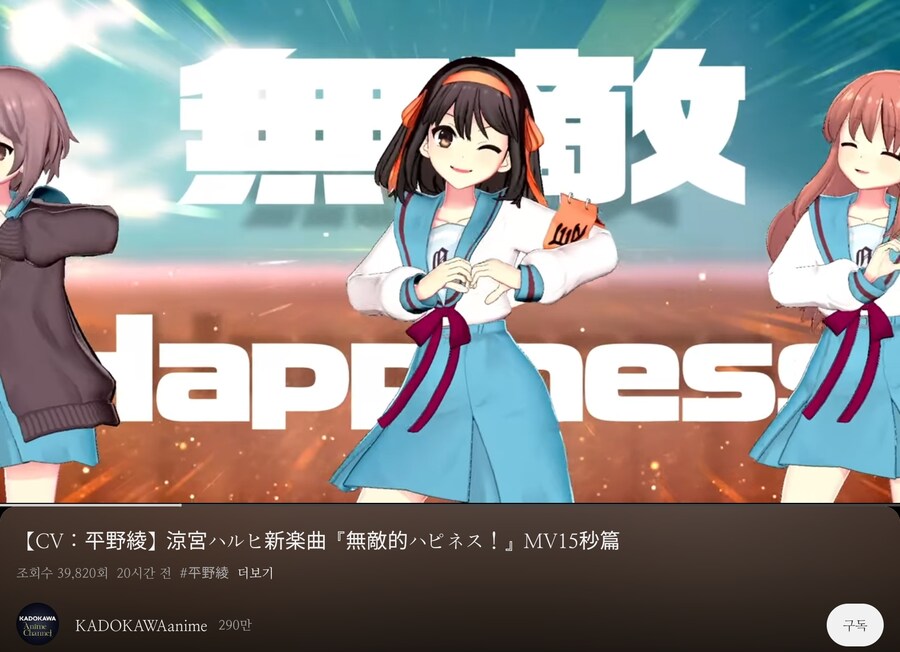 하루히 회춘했네_1.png