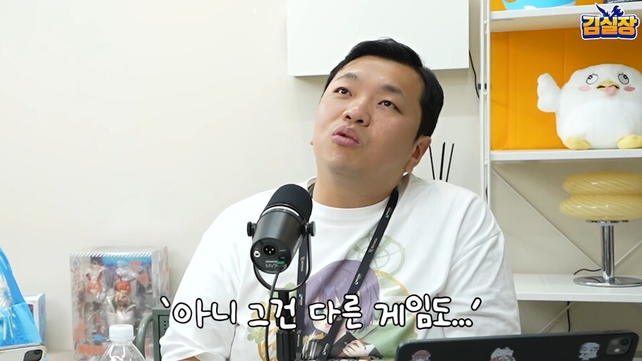 블루아카) 실재감 광인_26.png