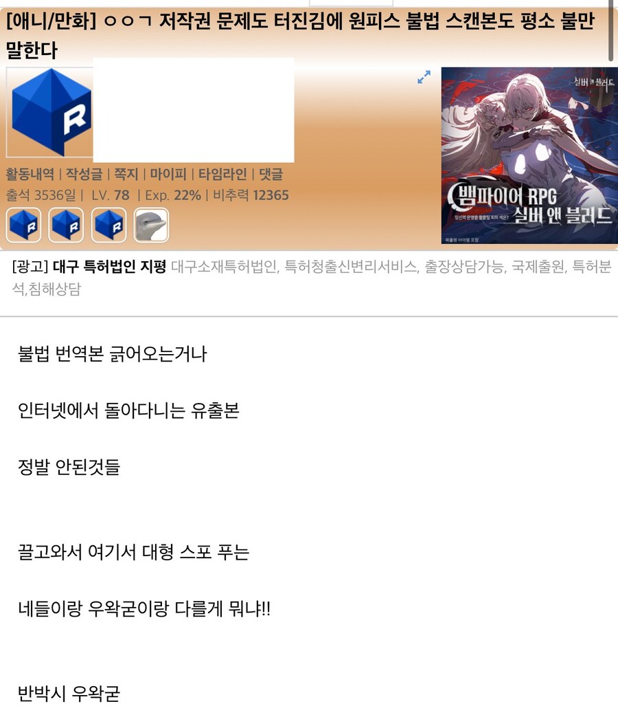 ???:정발안된것들 유게에 올리는것도문제임_1.jpg