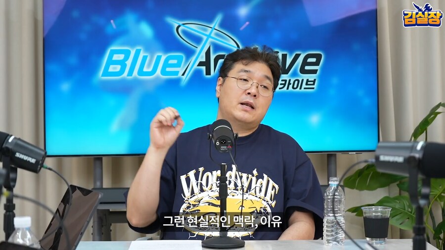 블루아카) 실재감 광인_34.png