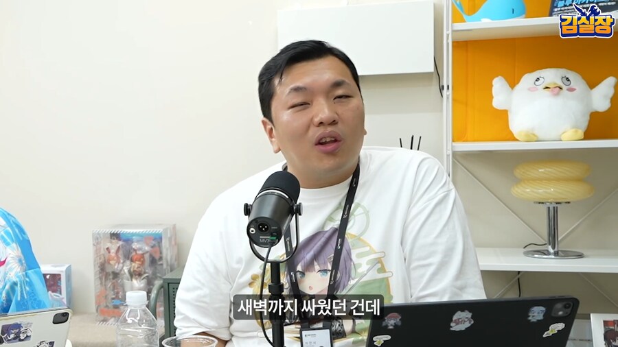 블루아카) 실재감 광인_36.png