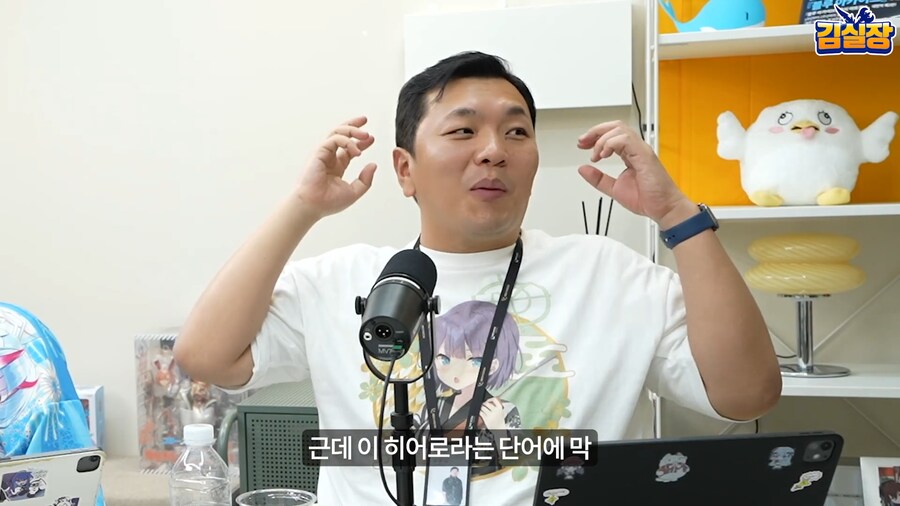 블루아카) 실재감 광인_43.png