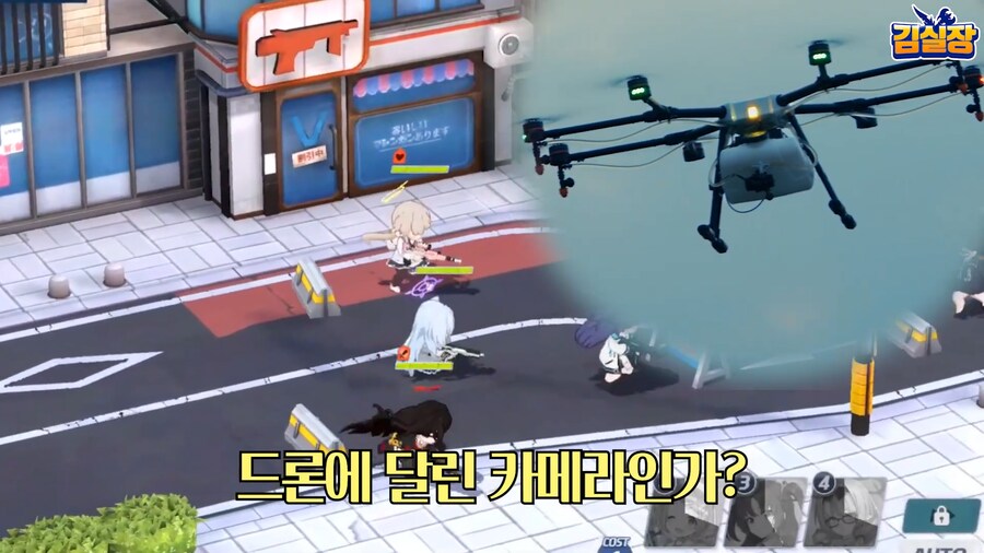 블루아카) 실재감 광인_59.png