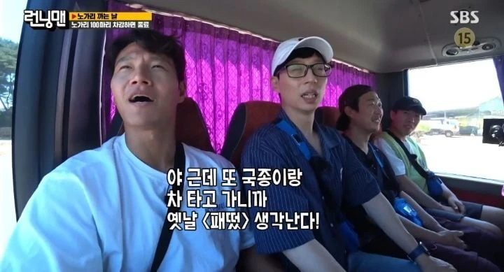 예전 '패밀리가 떳다' 제작진이 새벽에 너그럽게 라면 야식 준 이유._1.webp