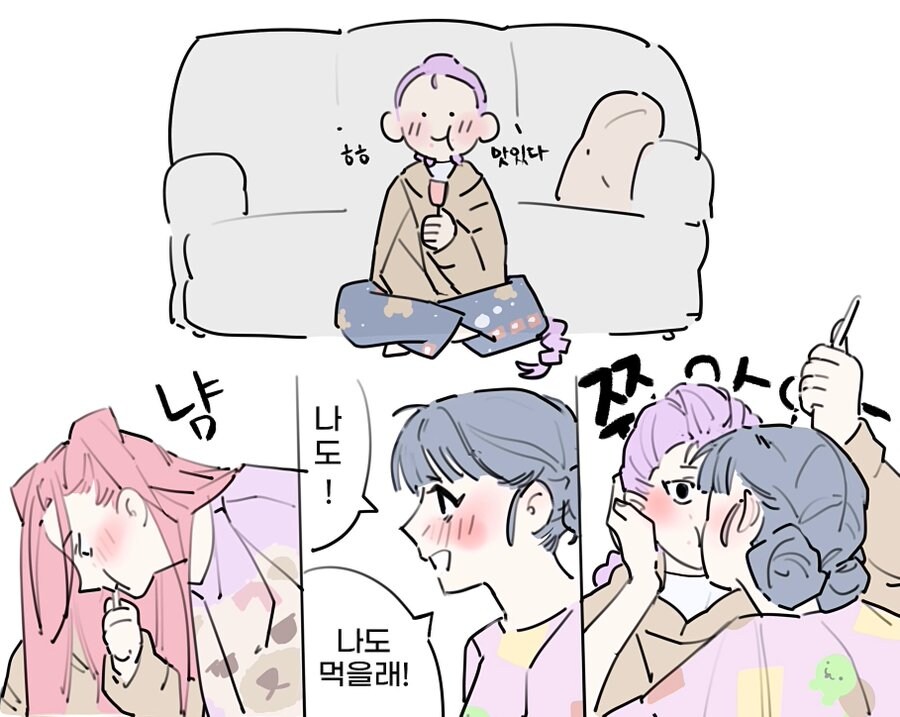 케이팝) 조이 : 맛있는게 루미 입에 있으면 더 맛있는 겁니다_1.jpg
