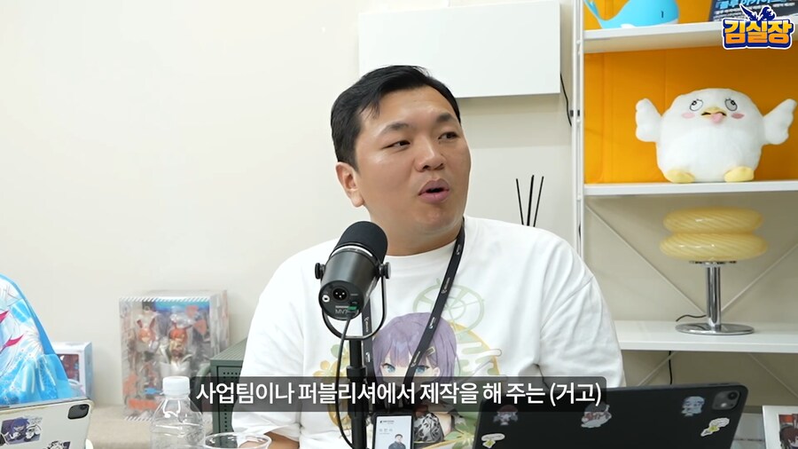 블루아카) 용하가 깨버린 사내 관습_4.png