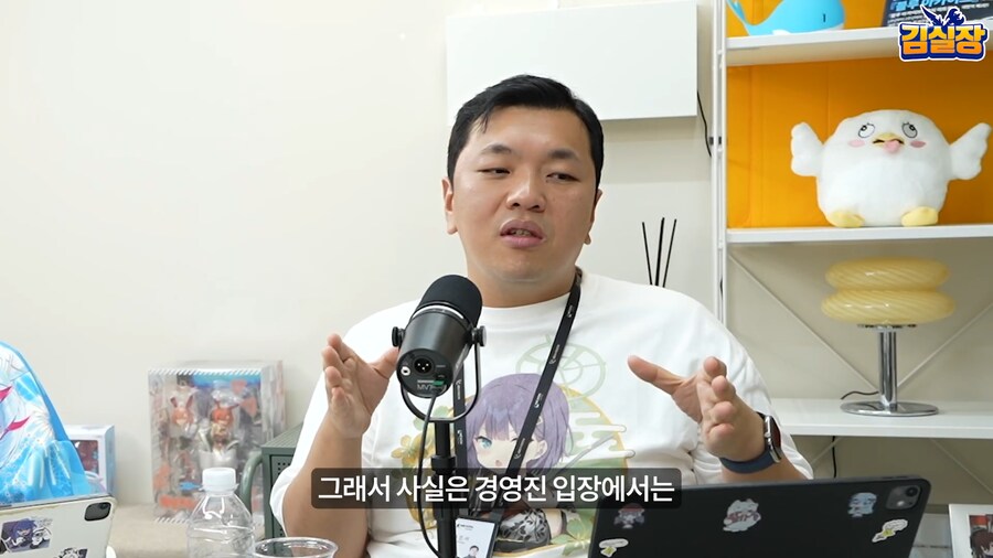 블루아카) 용하가 깨버린 사내 관습_9.png