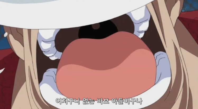 원피스) 흰수염:(엄마를 닮았나 보군. 다행이야. 그라라라.)_6.png