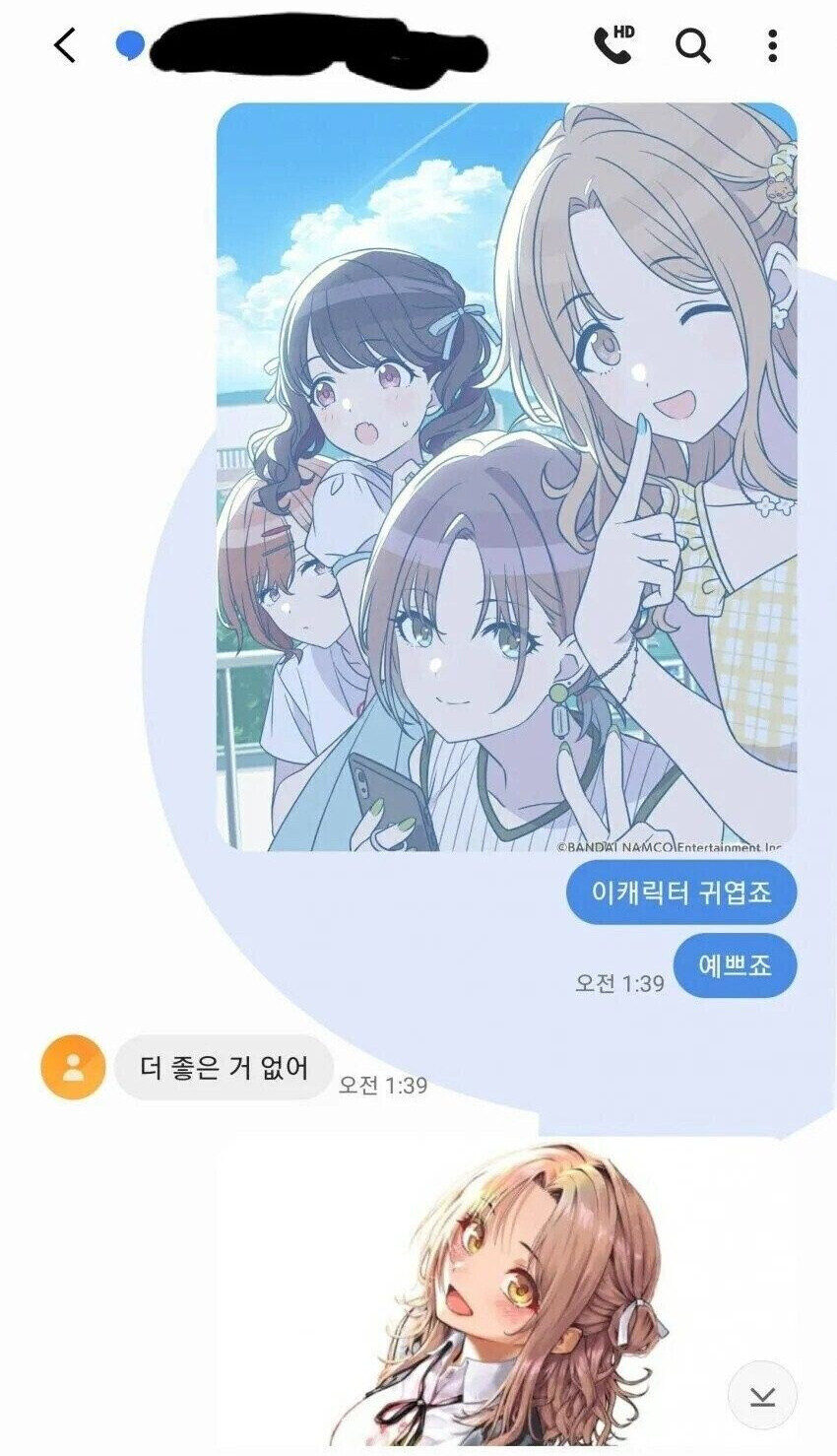 처음보는 사람이 문자로 쌍욕 박았는데 친해졌다는 사람.jpg_2.jpg