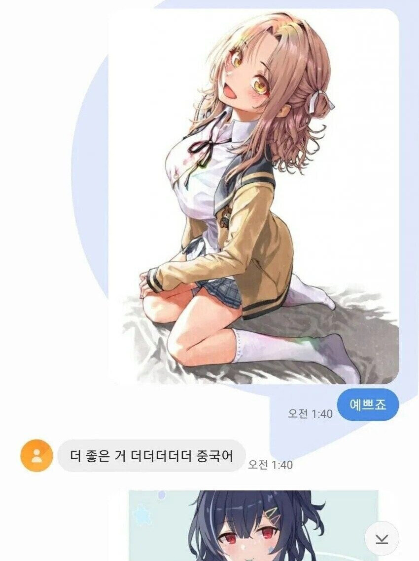 처음보는 사람이 문자로 쌍욕 박았는데 친해졌다는 사람.jpg_3.jpg