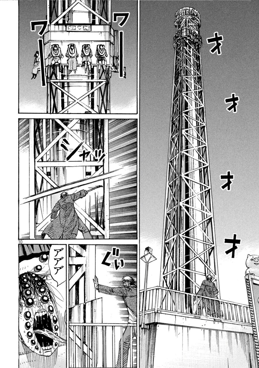 피안도) 이쯤되면 세계관을 잘못 찾이온 새끼.jpg_1.jpg