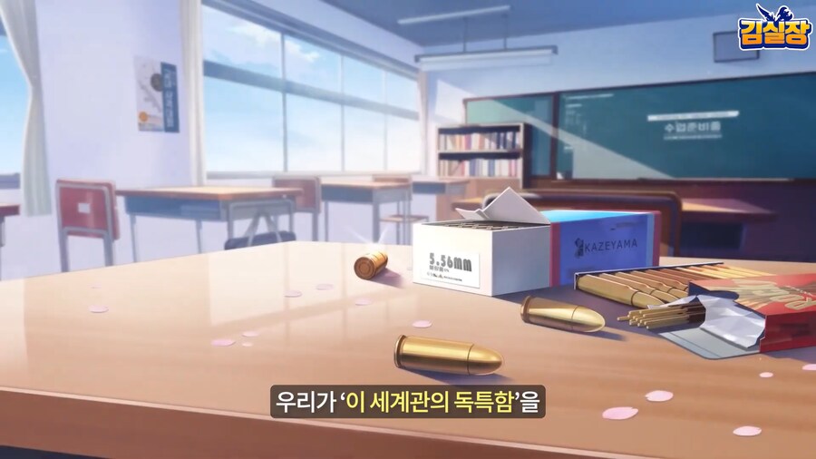 블루아카) 용하가 깨버린 사내 관습_23.png