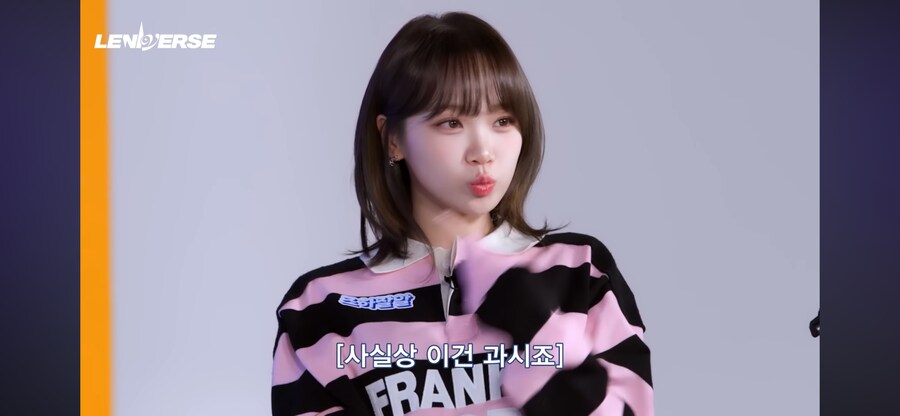 르세라핌 카즈하가 좋아하는거_4.png