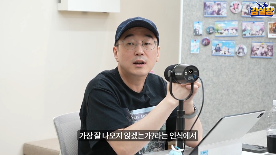 블루아카) 용하가 깨버린 사내 관습_31.png