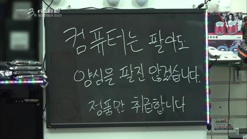 대한민국 3대 양심_1.jpg