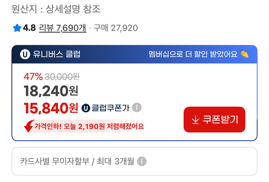 [g마켓] 피크닉 200ml 사과 청포도 24팩씩 유클(15,840원/무배)_2.jpg