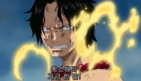 원피스) 흰수염:(엄마를 닮았나 보군. 다행이야. 그라라라.)_11.png