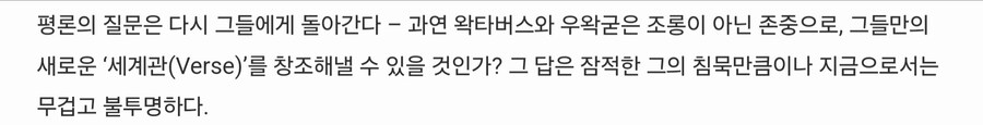 ㅇㅇㄱ)팬촉으로 사람을 패네..._3.jpg