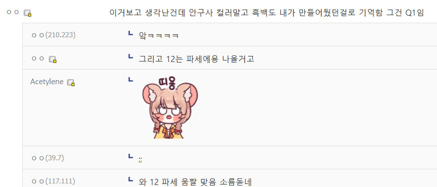 (소전2)??? : AN94가 왜 국민대 여신임?_4.jpg