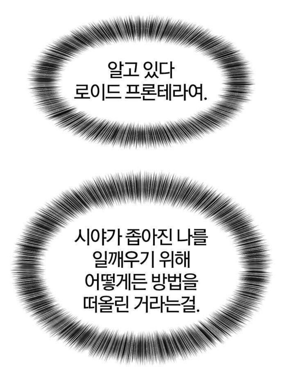 연인에게 사랑을 속삭일 때 해야 하는 행동_1.jpg
