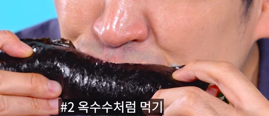 맛잘알만 안다는 김밥 먹는 방법_2.jpg