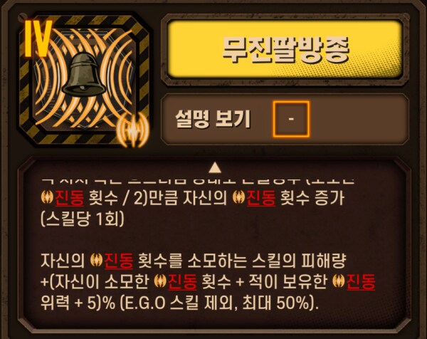 림버스) 이번 패치에서 실망한 것 하나_1.png