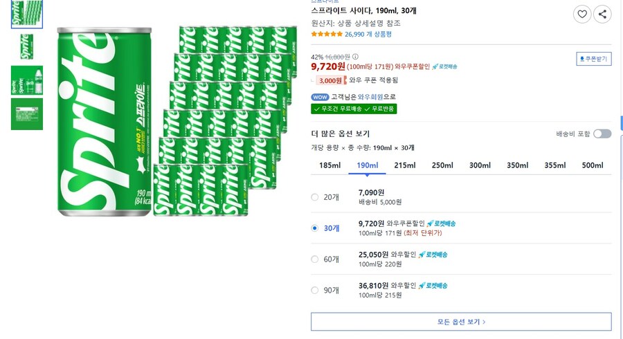 [쿠팡]스프라이트 190ml 30캔 9,720원_1.jpg