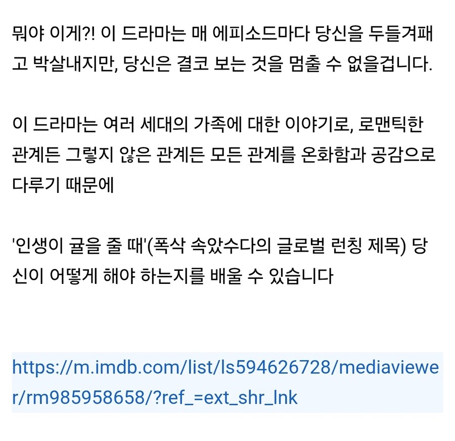넷플릭스) IMDB 선정 올해 상반기. 베스트. 드라마_2.jpg
