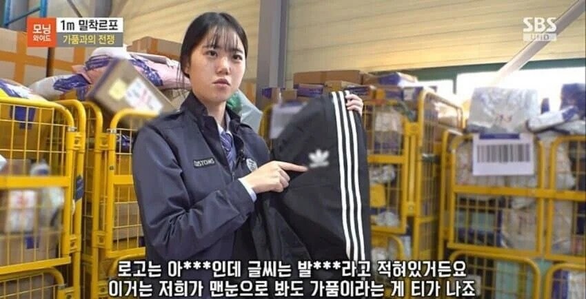 명품 대참사_1.png