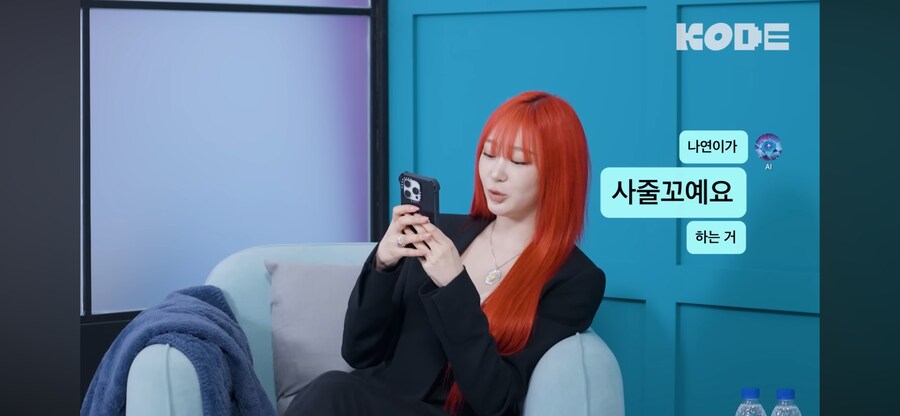 파묘 당한 트와이스 나연이_1.png