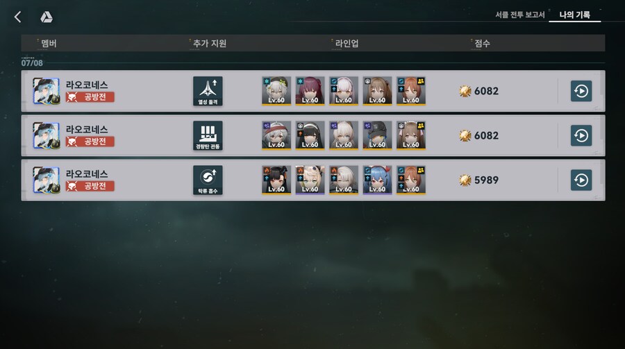 소전2) 노버프도 2킬 나오네_1.png