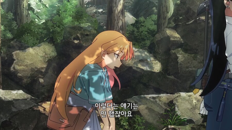 이제와서 발견해도 전혀 기쁘지 않다고!_1.jpg