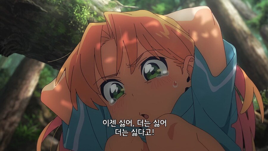 이제와서 발견해도 전혀 기쁘지 않다고!_4.jpg